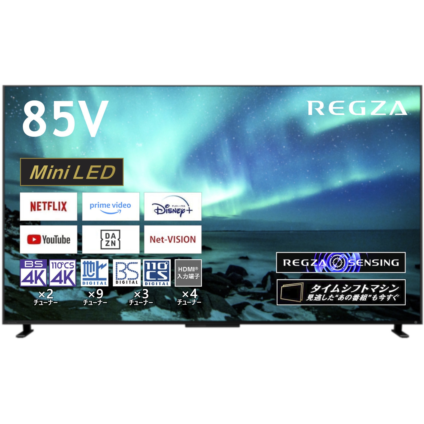 新品 TVS REGZA 液晶テレビタイム シフトマシン搭載4K タイムシフトマシン搭載4K Mini LED液晶レグザ REGZA 液晶テレビ