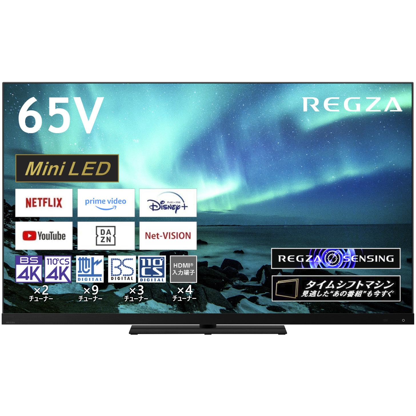 Z730X/外観/デザイン/仕様｜テレビ｜REGZA：東芝