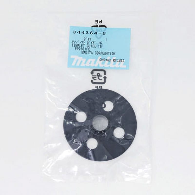 ゆうパケ可 (マキタ) ストレートビット 2枚刃 D-08193 全長52mm 寸法20x20mm 軸径6mm ルータビット・トリマビット makita ●