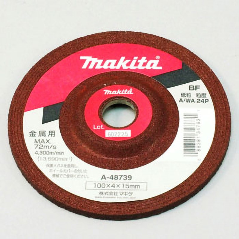 日本全国送料無料商品 | 特集 | A-48739 研削砥石(オフセット砥石) マキタ 粒度24P 外径100mm ピンズ・ピンバッジ・缶バッジ