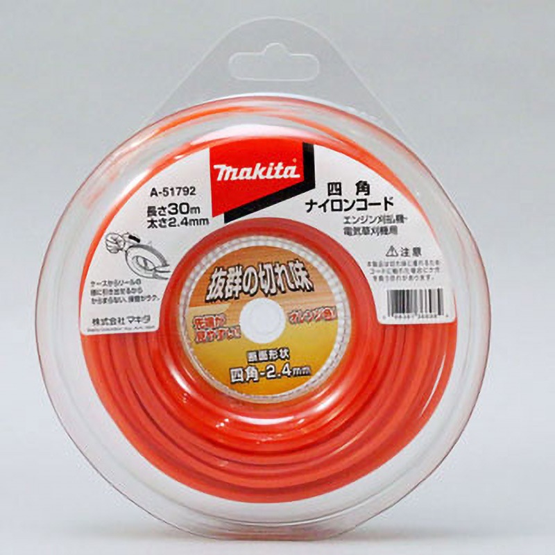 ALICE ナイロン装具類 楽天市場】北村製作所 ZCT-A24L20 ジズライザー ナイロンコード Φ2.4mm
