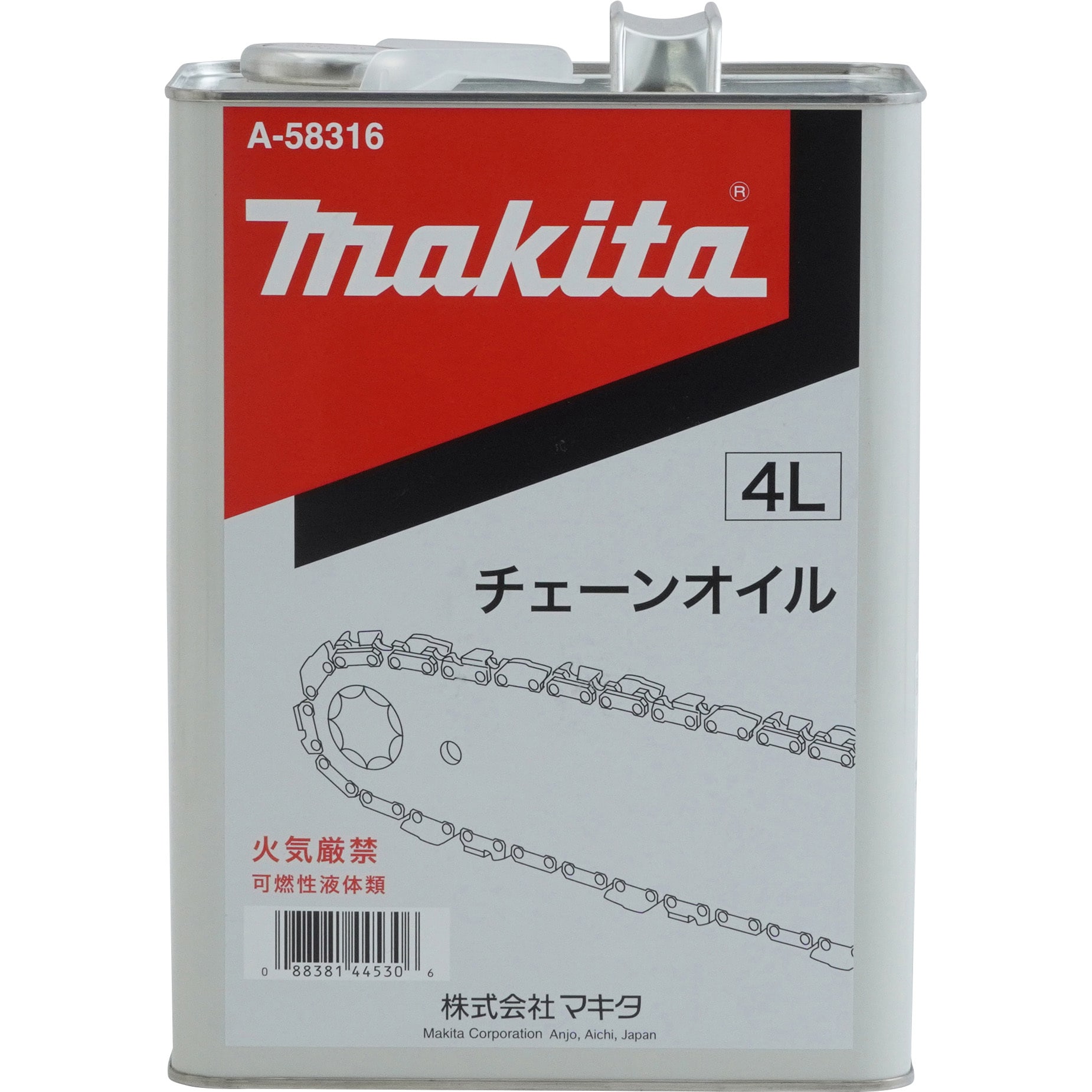 97％以上節約 マキタ電動工具 チェーンオイル チェーン刃潤滑用 4L缶 A-58316 旧A-05153