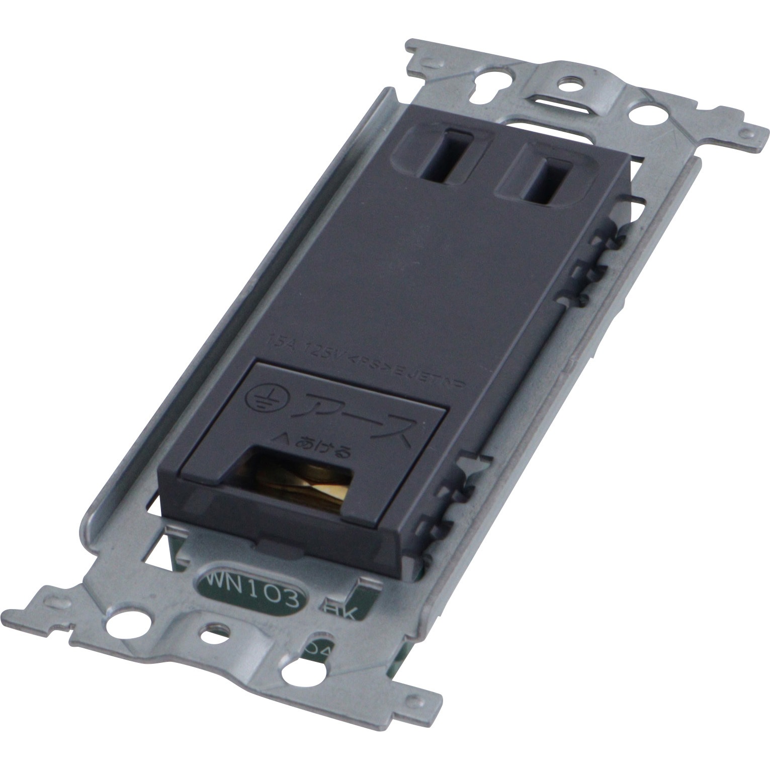 WN1031HK フルカラー埋込アース付コンセント (フラット型) Panasonic
