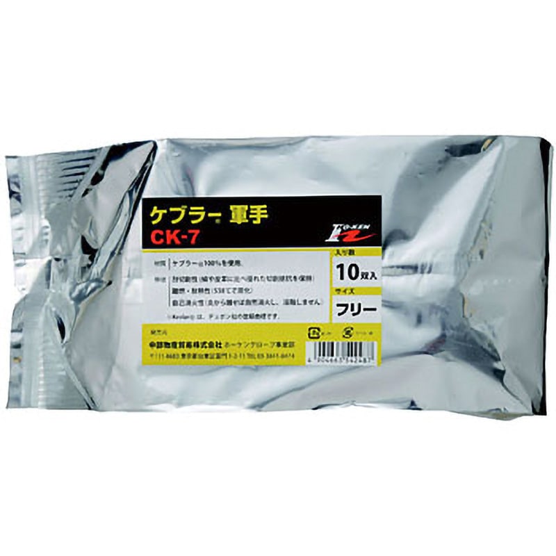 CK-7 ケブラー軍手 ホーケン 7ゲージ 耐切創 サイズL 1パック(10双) CK-7