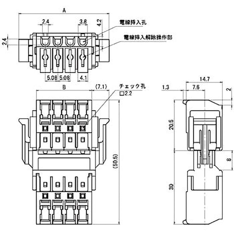 SL-4500-AS-4PB スクリューレス端子台 2ピース型 中継用 SL-4500
