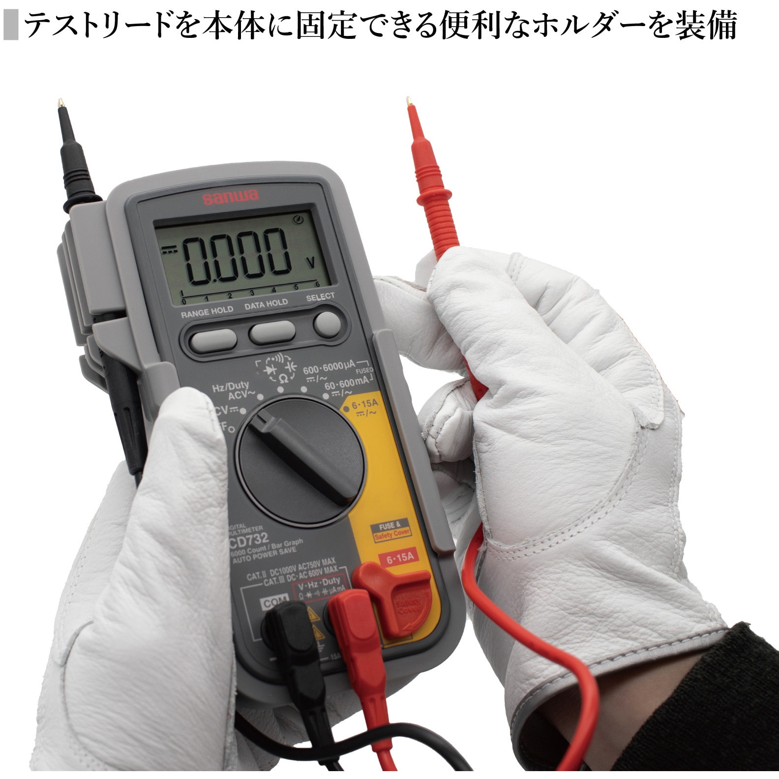 CD732 デジタルマルチメータ 1台 三和電気計器 【通販モノタロウ】