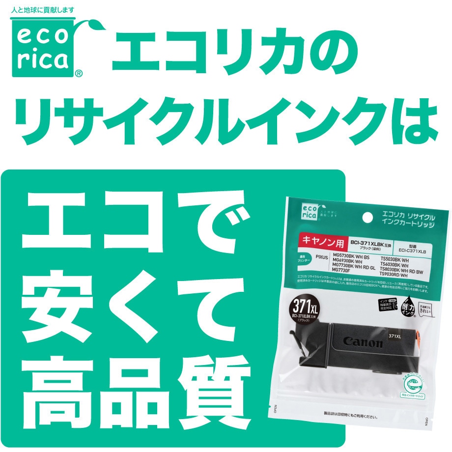 ecorica ECI-E47Y 【公式通販】