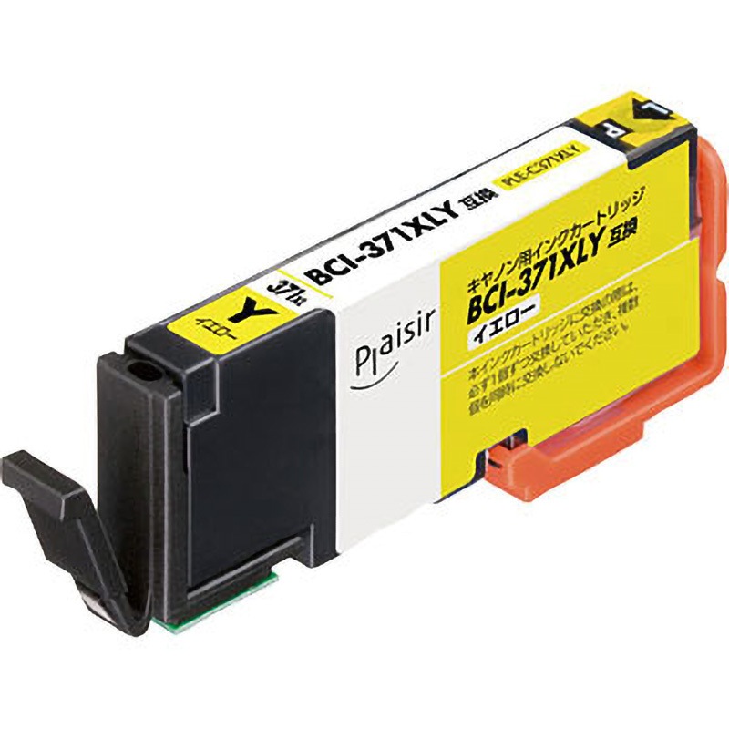 PLE-C371XLY 互換インクカートリッジ キヤノン対応 BCI-370XL/371XL 