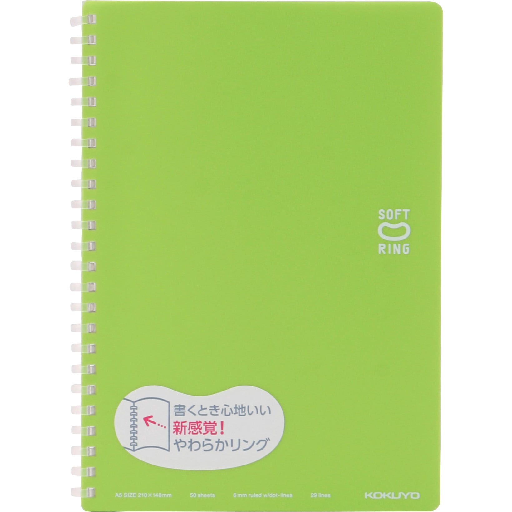 ス-SV331BT-LG ソフトリングノート(ドット入り罫線) 3号(A5) コクヨ