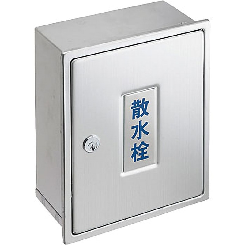 R81-1K-235X190 カギ付散水栓ボックス(壁面用) 1個 SANEI(旧:三栄水栓製作所) 【通販モノタロウ】