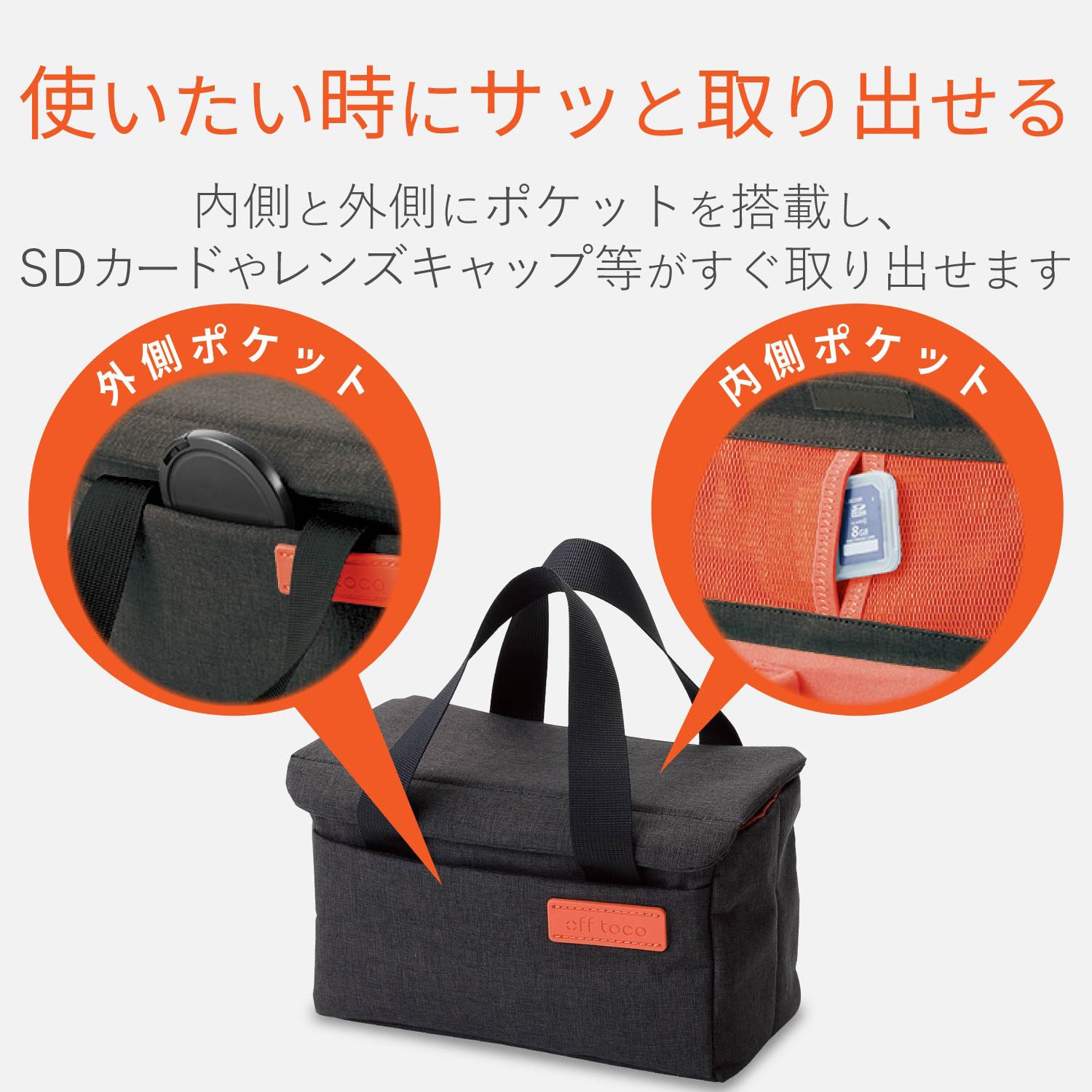 エレコム off toco/2STYLEカジュアルインナーカメラボックス/Sサイズ/ブラック DGB-S027BK ygSGWJJ1fR, カメラ -  urbanoeng.com.br