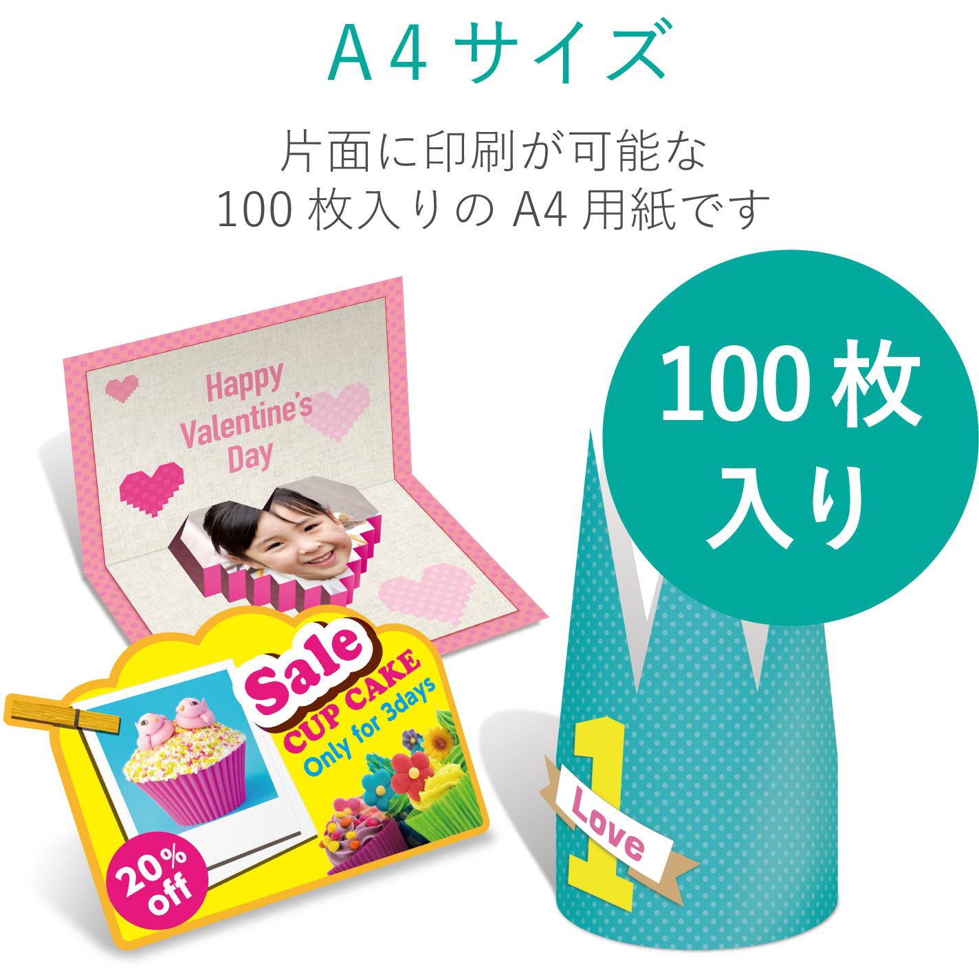 インクジェット紙200枚 インクジェット紙200枚 インクジェット紙200枚 インクジェット紙200枚