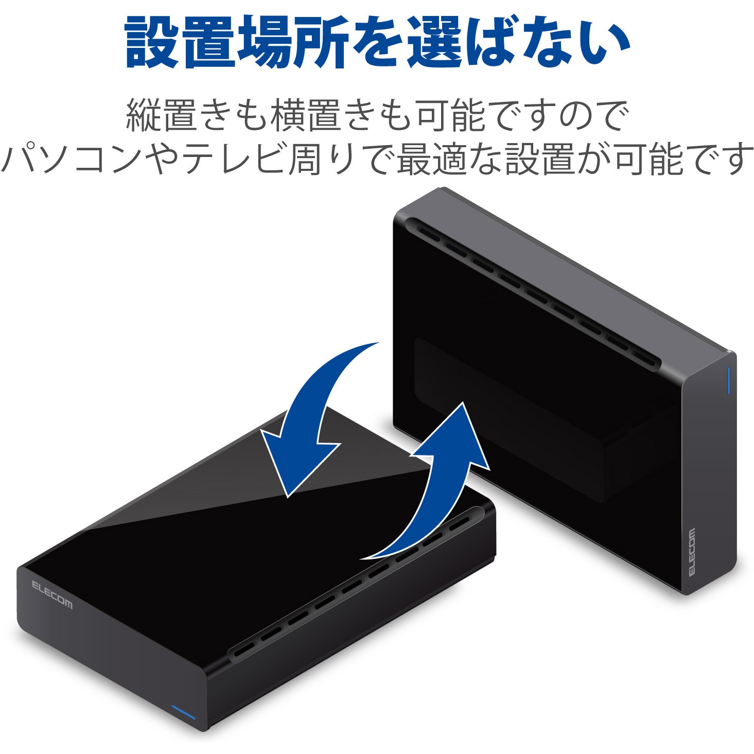 ELD-CED020UBK HDD (ハードディスク) 外付け USB3.0 3.5インチ テレビ対応 エレコム ファンレス 2TB ELD-CED020UBK  - 【通販モノタロウ】