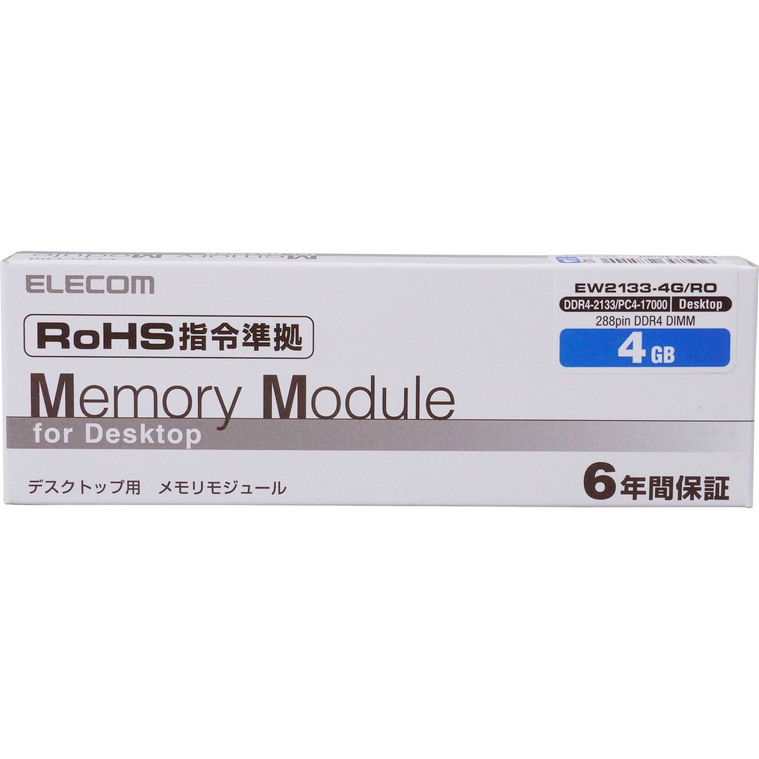 ELECOM EW2133-4G RO 増設メモリ デスクトップ用 4GB 通販