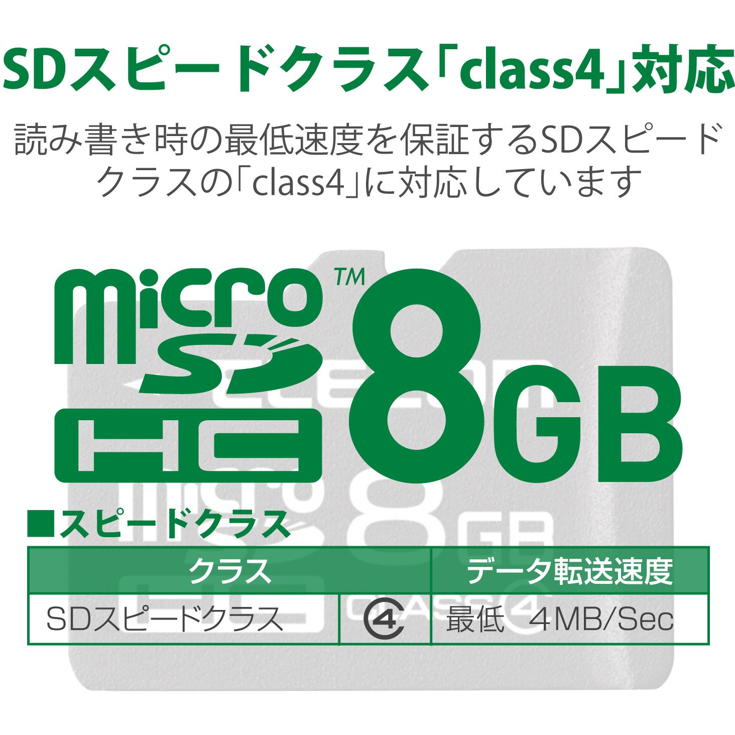 変換名人 SDHC→IDE40pinメス SDHC-M40B〔×2セット〕 SD→IDE変換アダプタ SDHC→IDE40pin(メス)変換アダプタ