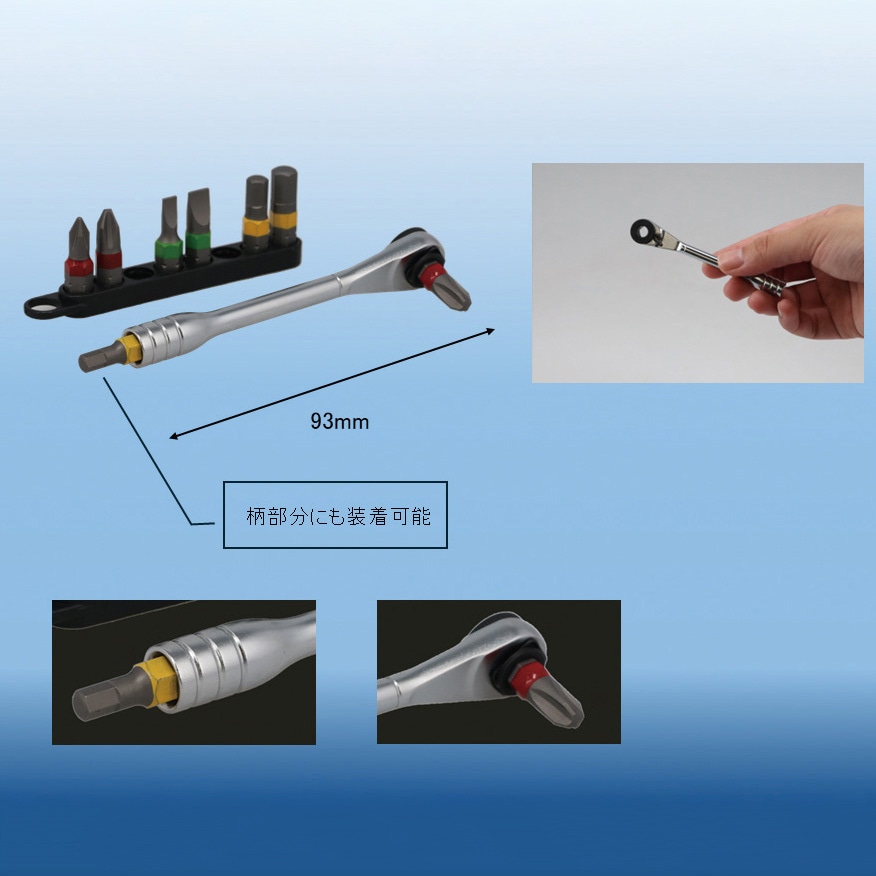 22046 ミニラチェセット 1セット SIGNET(シグネット) 【通販