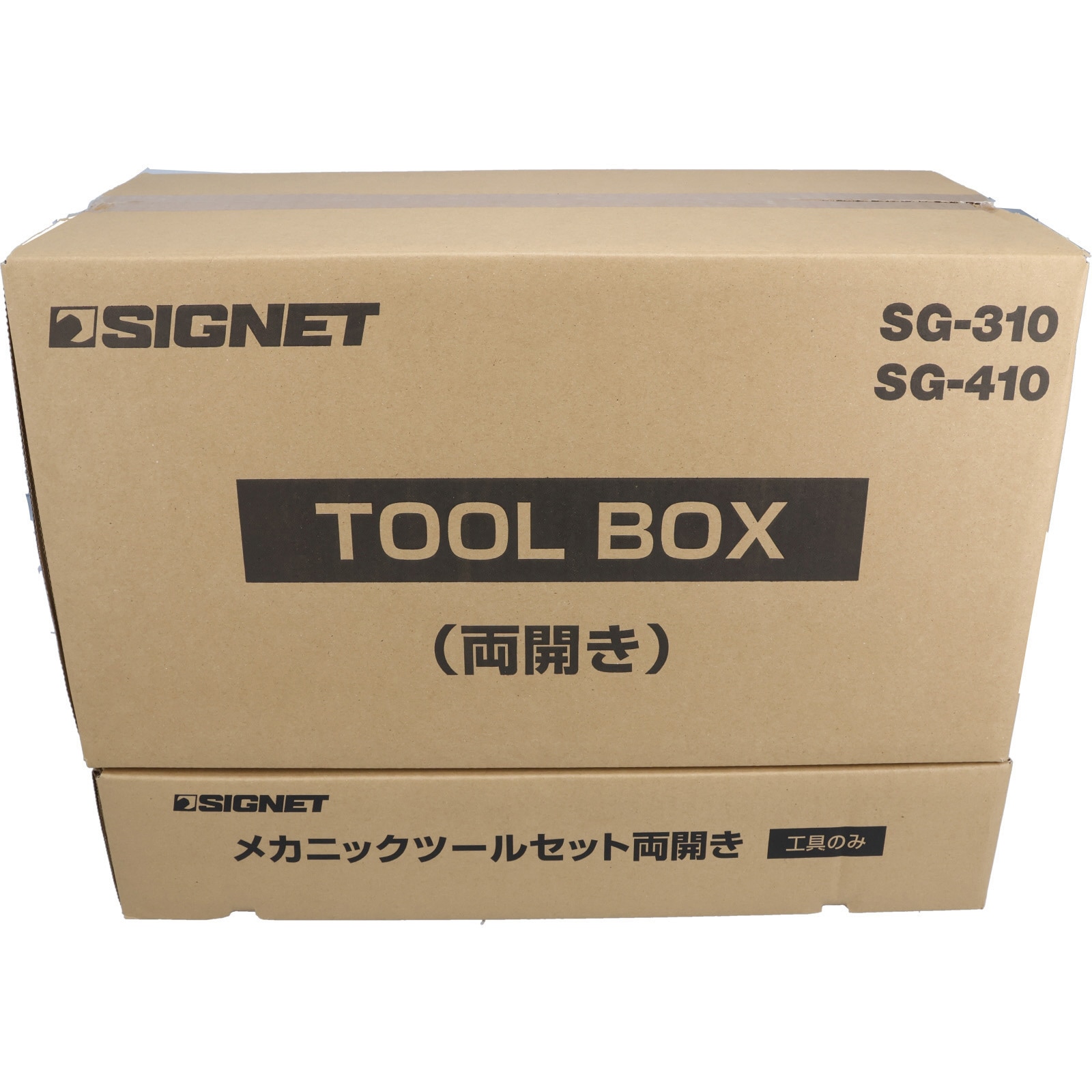54007 メカニックツールセット両開き トレイ付 12．7SQ 1セット SIGNET