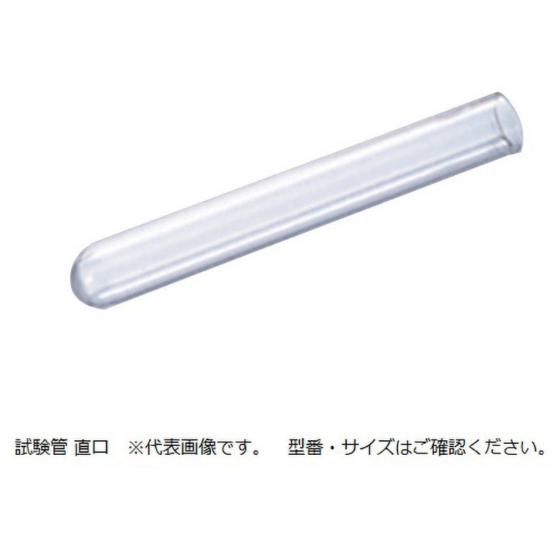 0302-21 試験管 マルエム[理化学・容器] 1ケース(100本) 0302-21