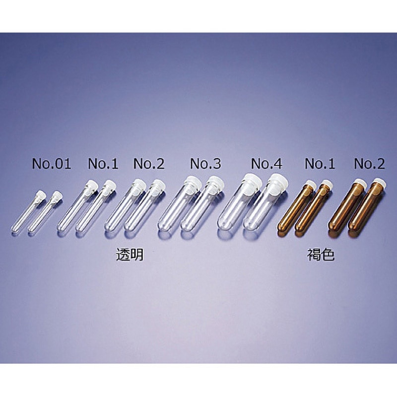 0407-062 ミクロチューブ マルエム[理化学・容器] 1mL  1ケース(500本) 0407-062
