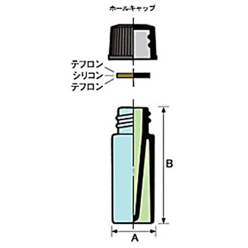 0506-02 MVバイアル マルエム(理化学・容器) 0.5mL 1ケース(400本  