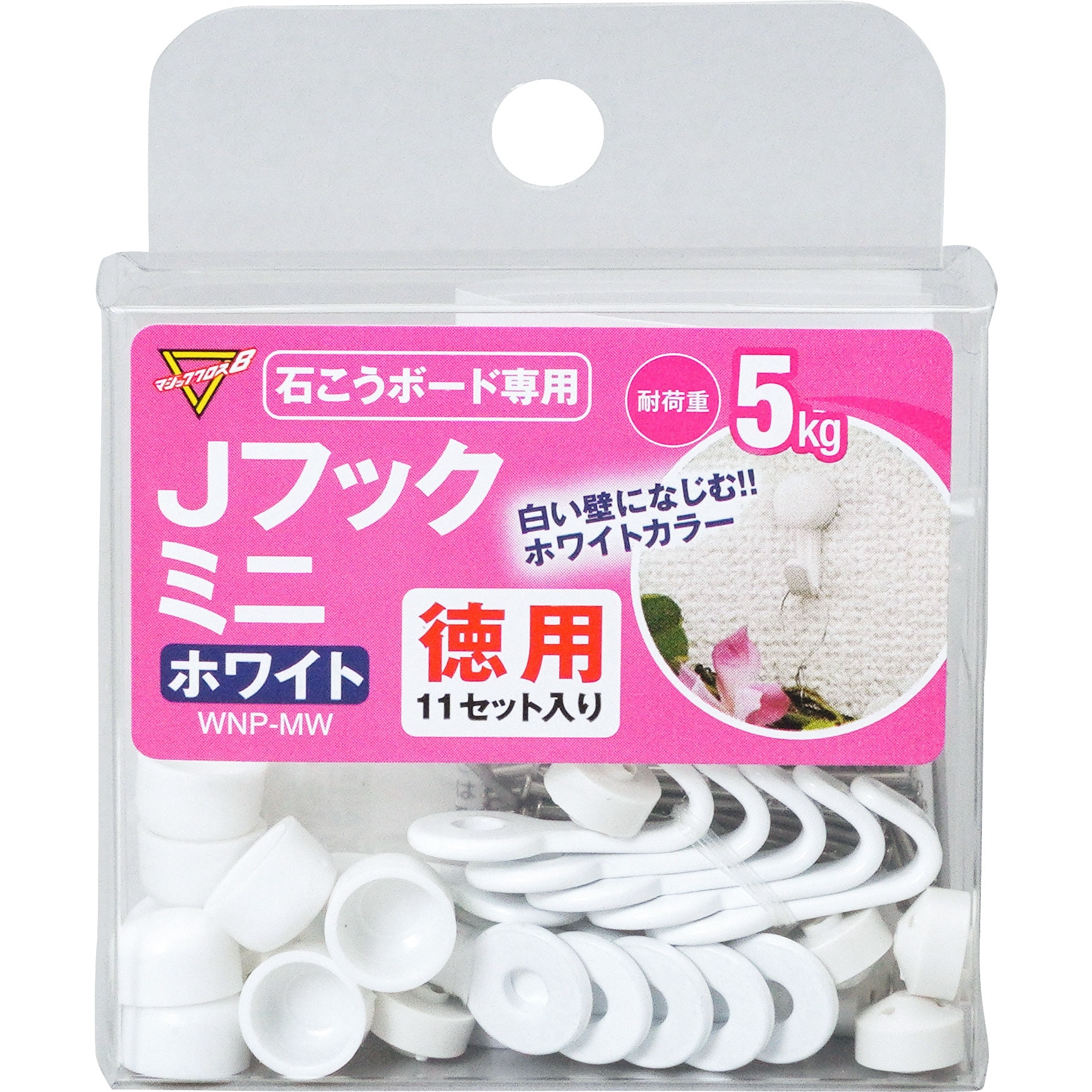 全パーツ有り 白いわんぱくジム 説明書付き 美品