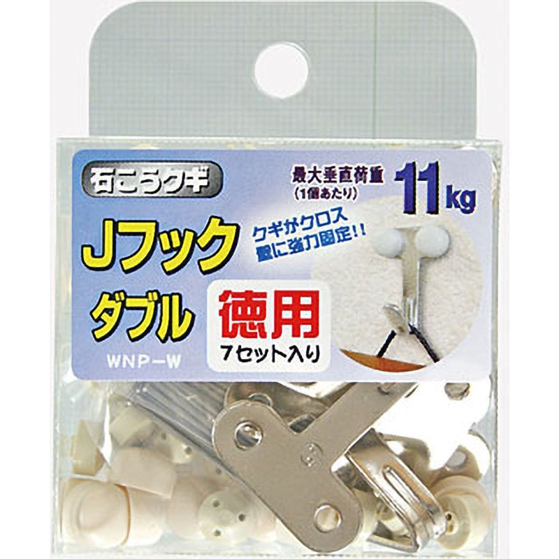 徳用WNP-W 7P Jフック ダブル マジッククロス8 耐荷重11kg 1パック(7個