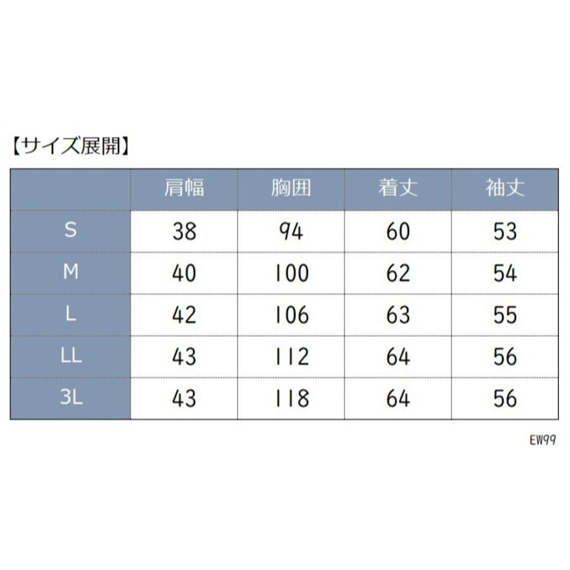EW-99 enjoy EW-99 カーディガン カーシーカシマ グレー色 サイズS