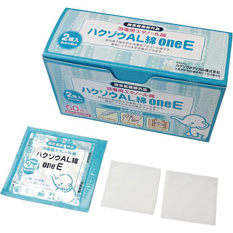 2600071 ハクゾウAL綿oneE ハクゾウメディカル 寸法40×40mm 1箱(60包