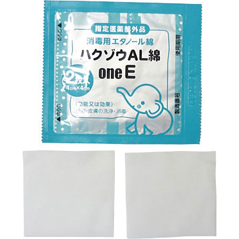 2600071 ハクゾウAL綿oneE ハクゾウメディカル 寸法40×40mm 1箱(60包