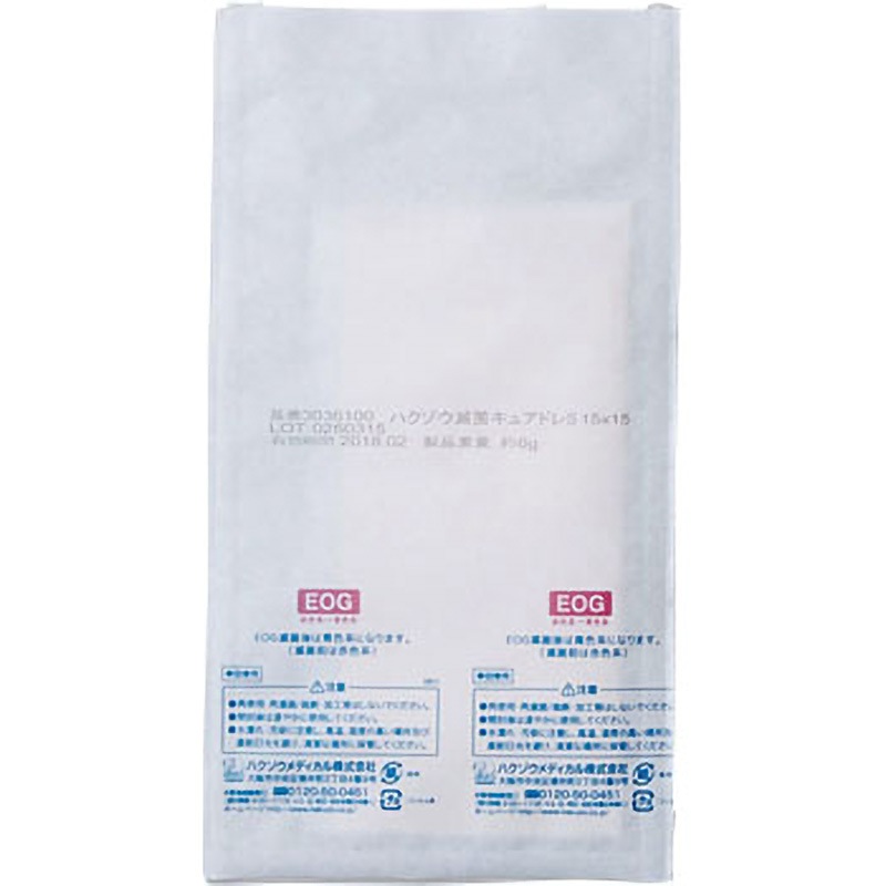 Amazon | 透湿性防水フィルム付薄型当てパッド ハクゾウ滅菌