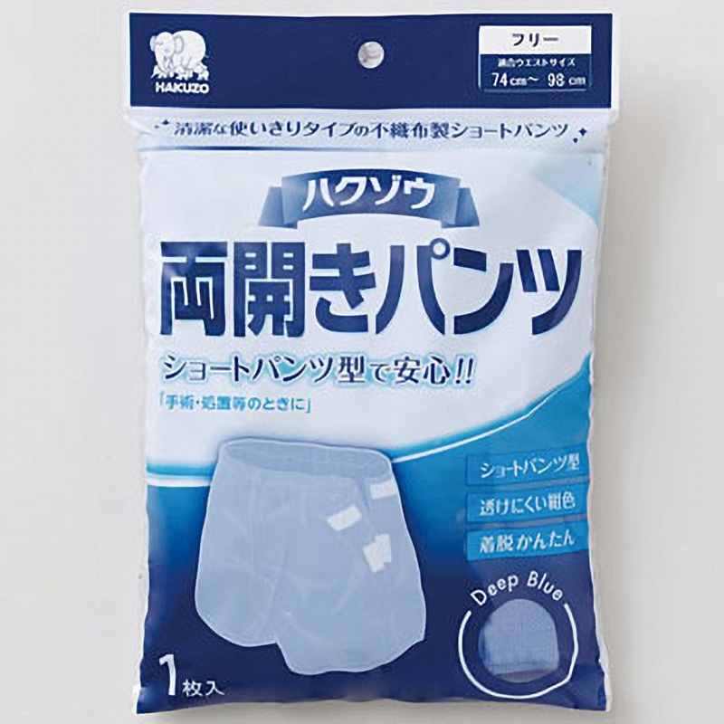3108151 ハクゾウ両開きパンツ ハクゾウメディカル M 【通販モノタロウ】