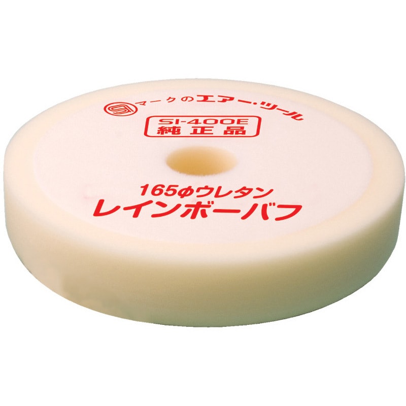 SI-530DA 電動ダブルアクションポリッシャー 1台 SHINANO(信濃