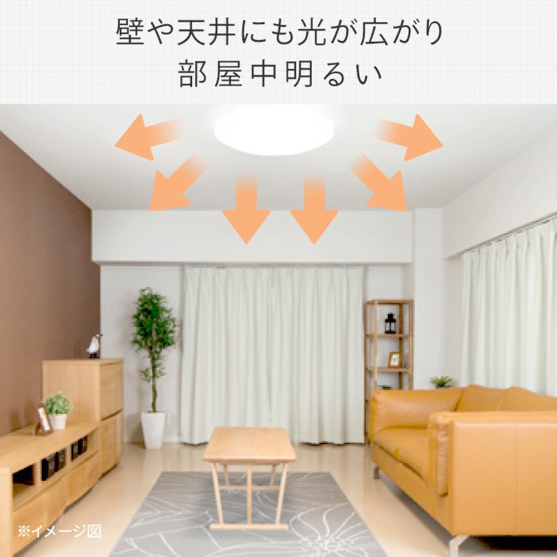 LEC-AH066U　日立LEDシーリング　〜6畳向け　2台 Amazon.co.jp : 日立 LED 調光 シーリングライト ~6畳 リモコン