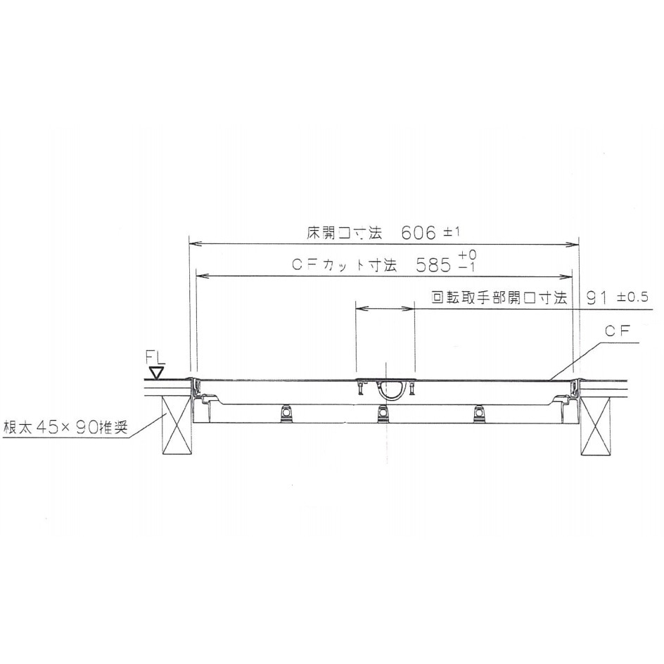衛生化学詳解 下
