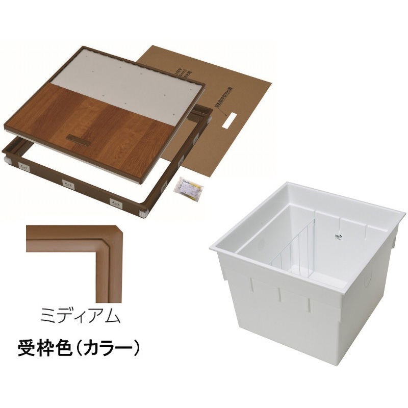 YT615K-M+PT60-E 樹脂枠気密型床下収納庫 深型(15mmフローリング用) 吉川化成 開口寸法606×606mm