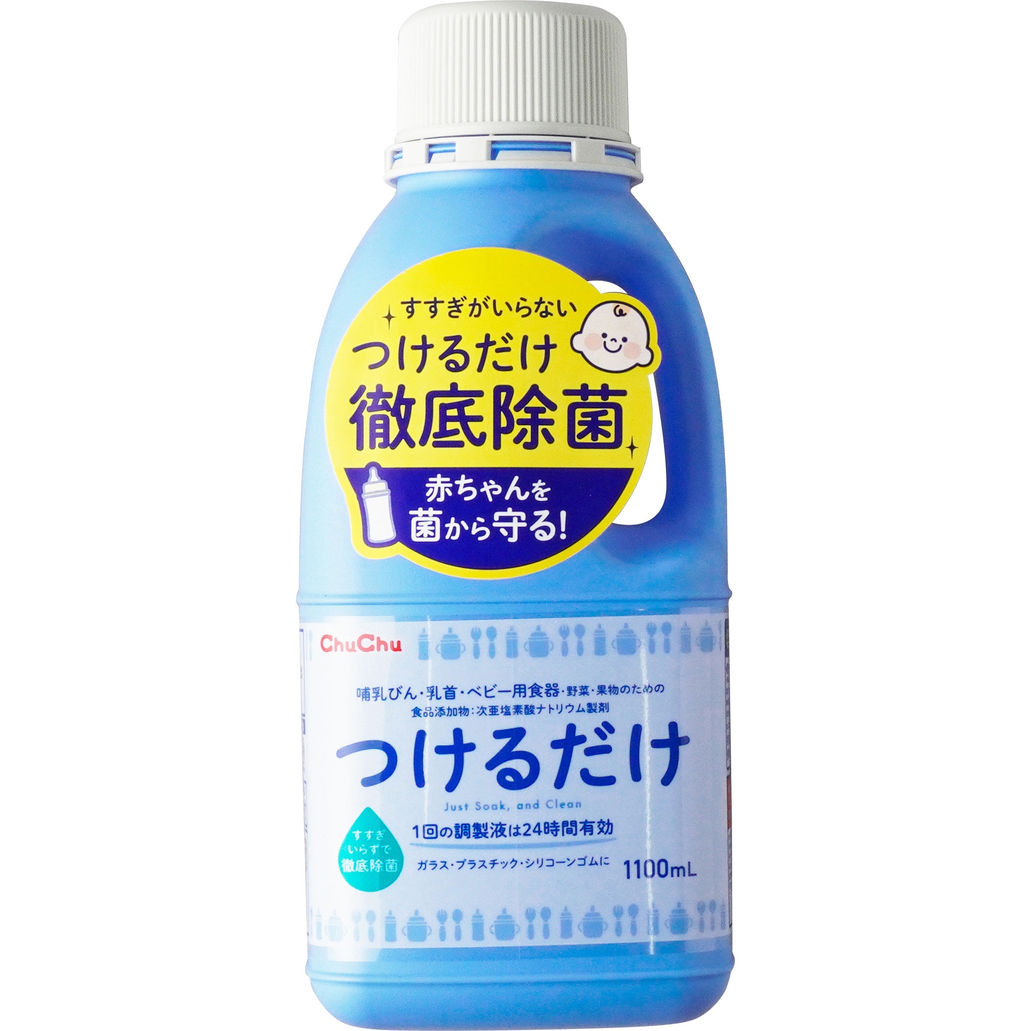 チュチュベビー つけるだけ ジェクス 除菌 - 【通販モノタロウ】