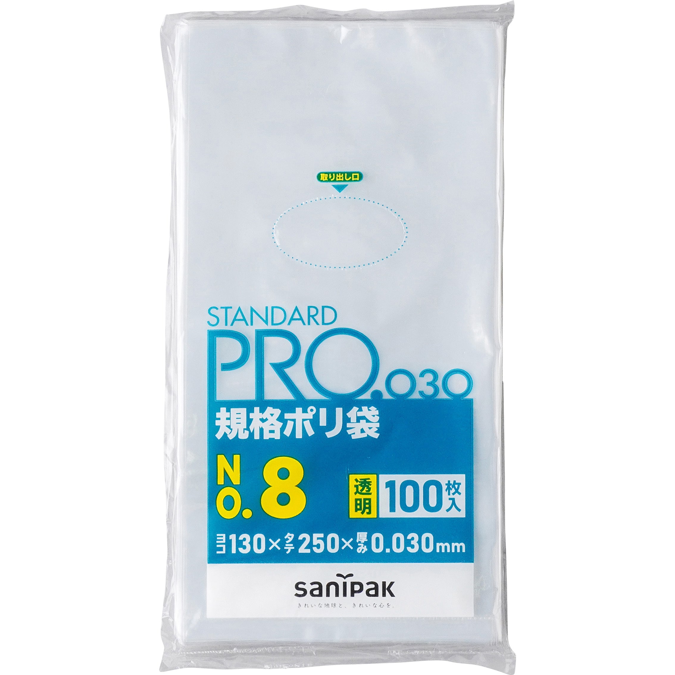 日本サニパック 規格袋 １５号 L15H 透明 0.030mm 100枚×20冊 - 2