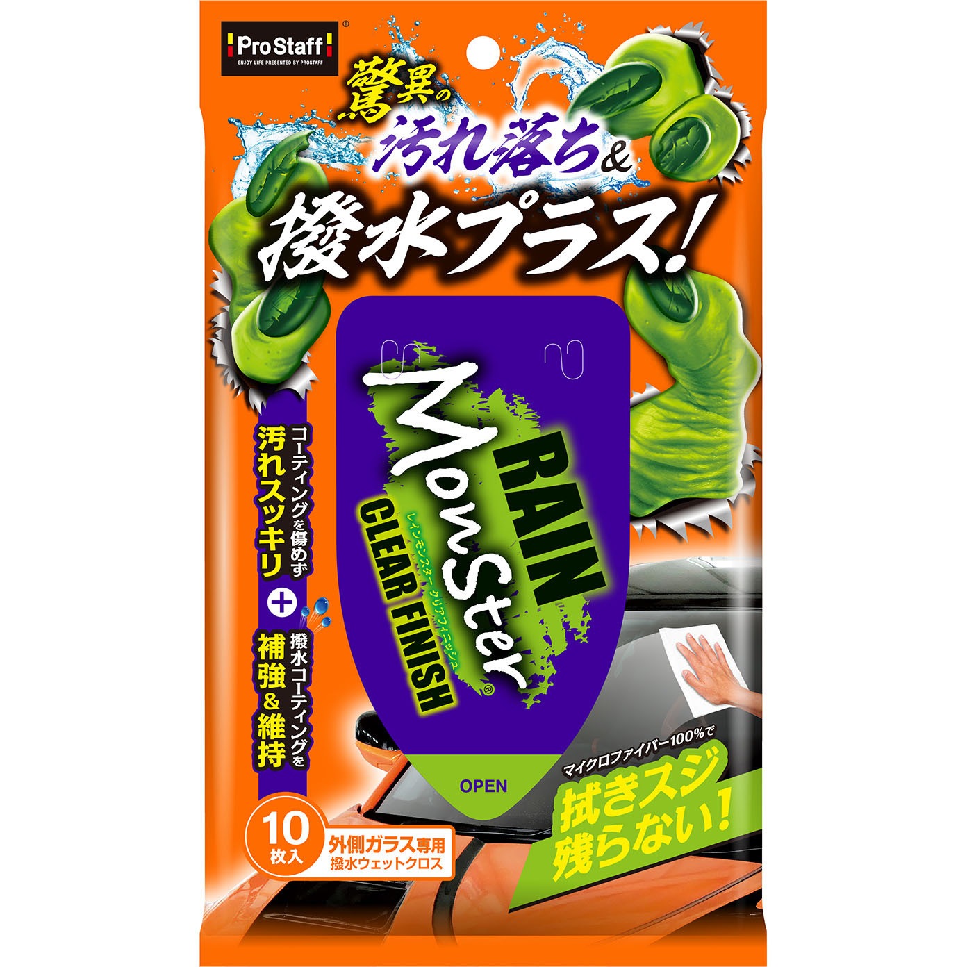 A-73 レインモンスター クリアフィニッシュ PROSTAFF(プロスタッフ) 1