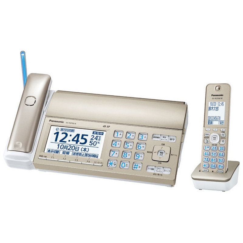 FAX Panasonic(パナソニック) 電話機 【通販モノタロウ】