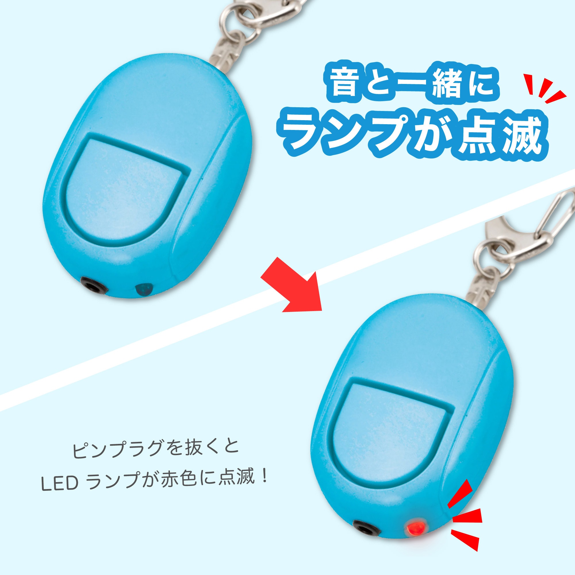 GE069BN 防犯ブザーLEDライト 1個 Asmix(アスカ) 【通販モノタロウ】 GE069BN 防犯ブザーLEDライト 1個 Asmix(アスカ) 【通販モノタロウ】