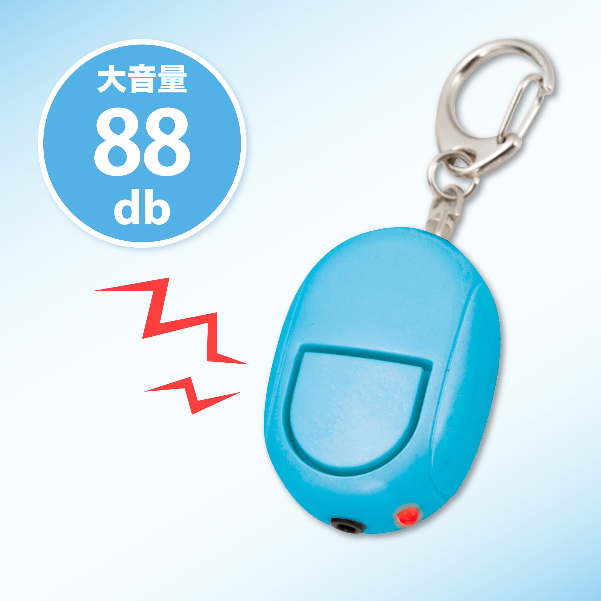 GE069BN 防犯ブザーLEDライト 1個 Asmix(アスカ) 【通販モノタロウ】