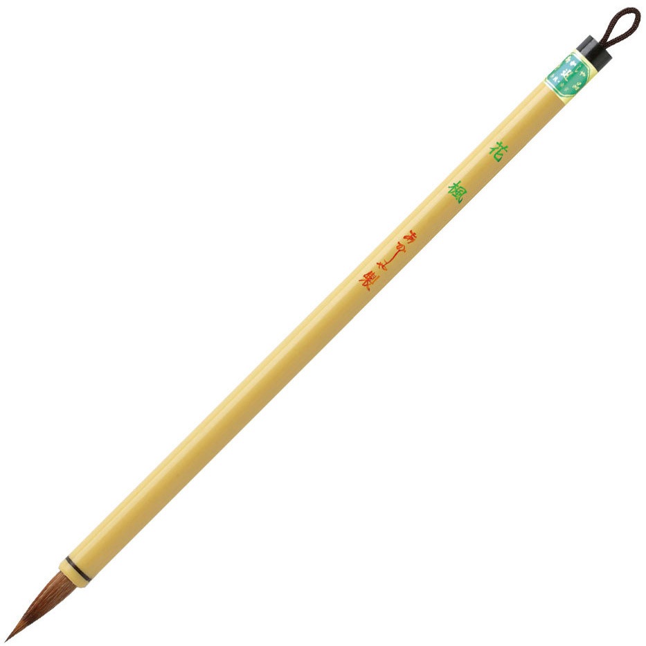 PS-115 書道用細筆 あかしや サイズ(号)9 PS-115 - 【通販モノタロウ】