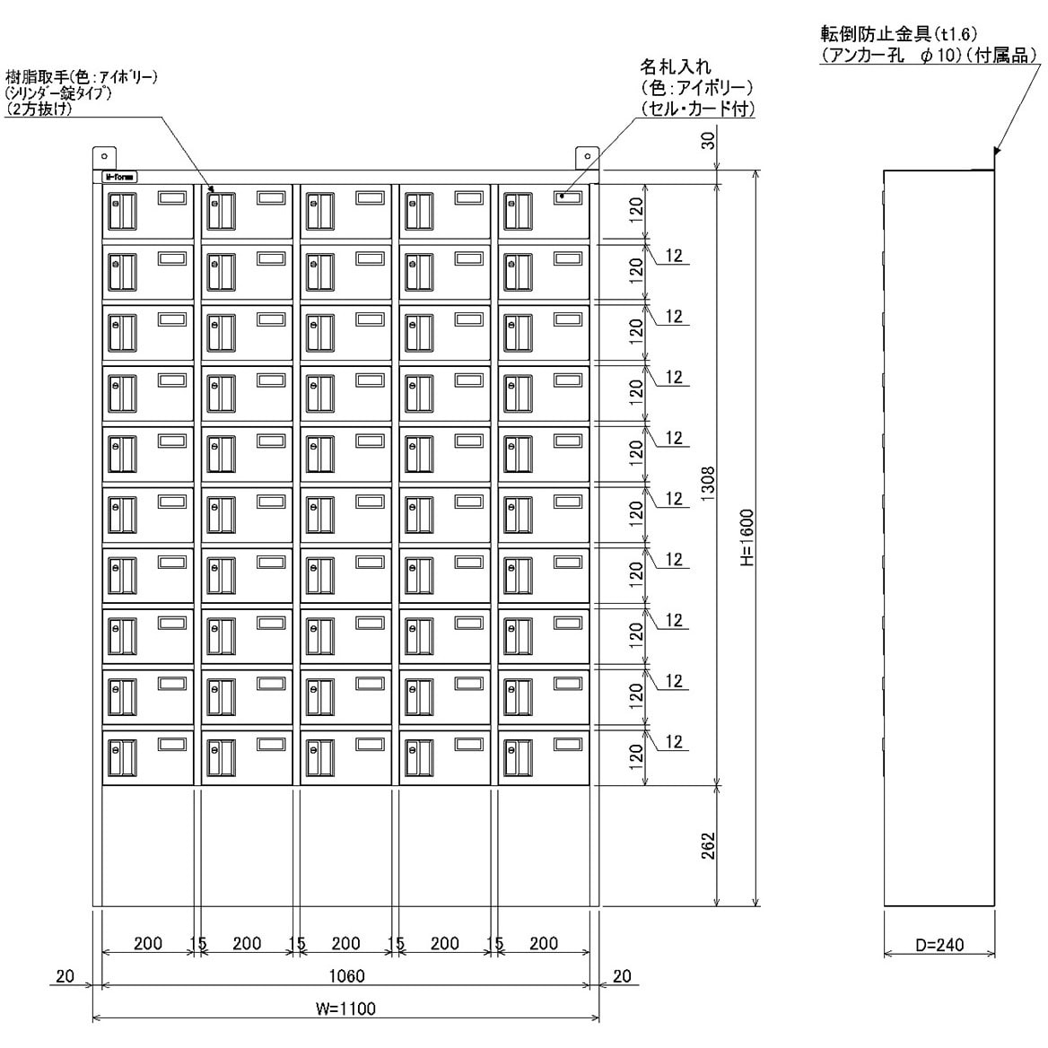 NKBS-0510 N-forme 貴重品ロッカーシリンダー錠 仁張工作所 NKBS-0510 N-forme 貴重品ロッカーシリンダー錠 仁張工作所