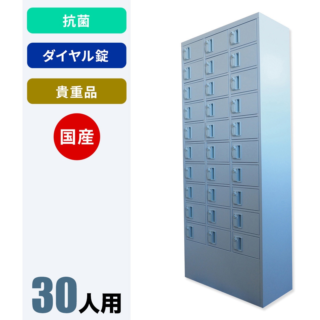 NKBA-0310K N-forme 抗菌貴重品ロッカー 仁張工作所 アクア(ライトブルー)色