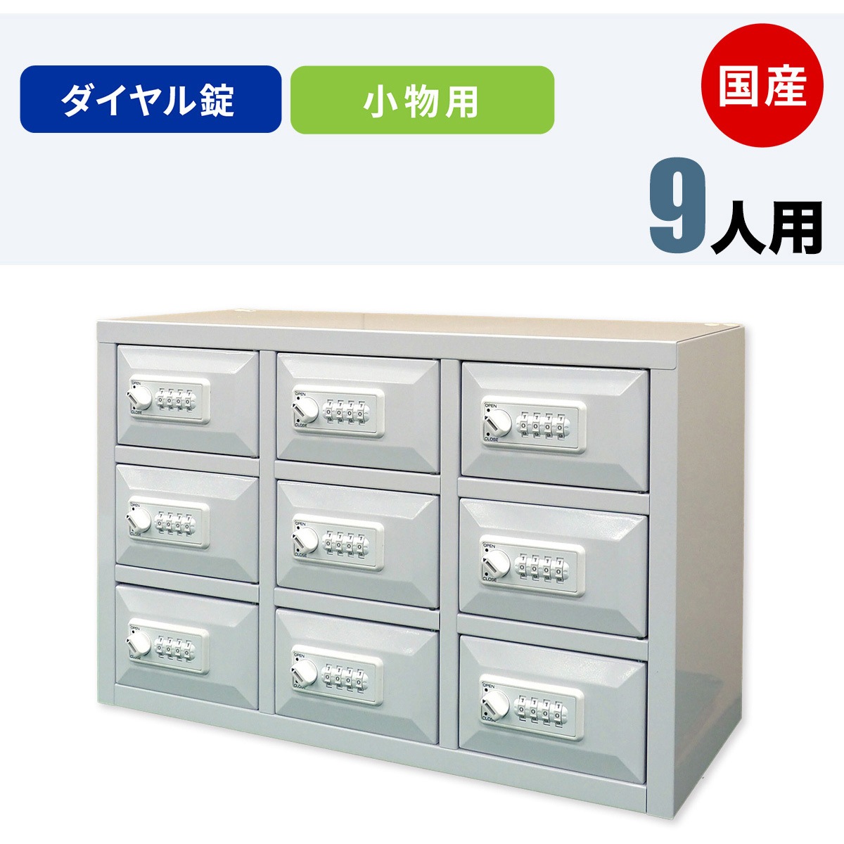 NSLA-0303 N-model 小物用ロッカー 仁張工作所 クリアホワイト色 ダイヤル錠   NSLA-0303 53,988円