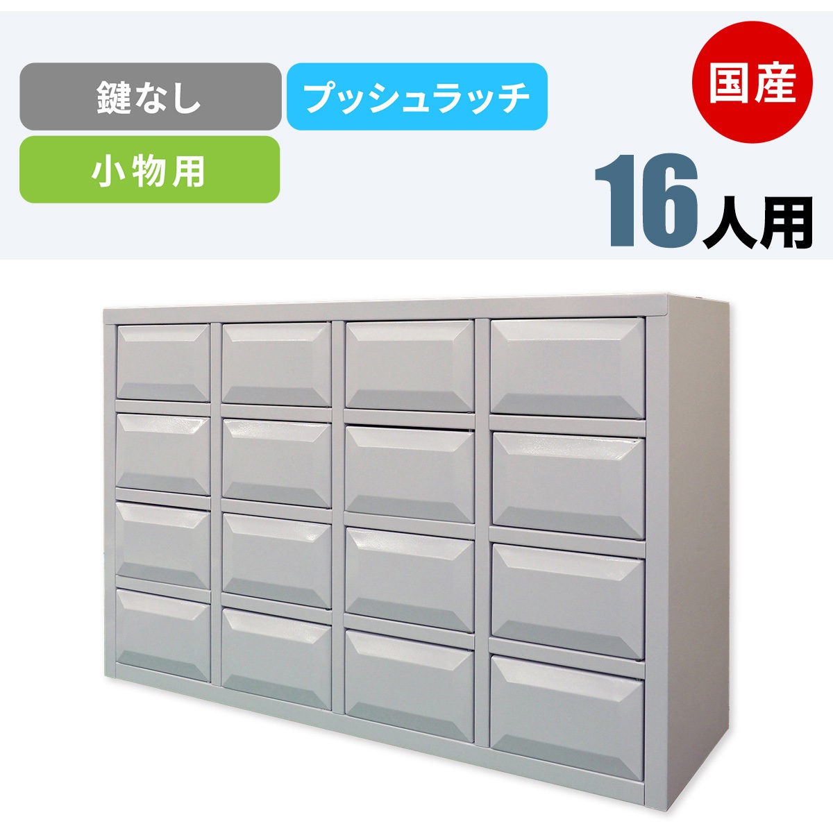 NSBP-0404 N-model 小物用ボックス 仁張工作所 クリアホワイト色