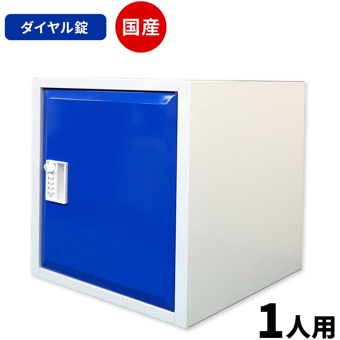 CBM-A-G Cube4 パーソナルキューブ 仁張工作所 クリアホワイト&グロリアブルー色 ダイヤル錠   CBM-A-G 12,905円