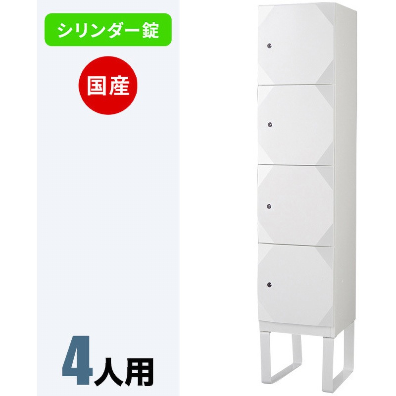 LS-104 スチール家具工房 ラインスクエア 仁張工作所 シリンダー錠 クリアホワイト色   LS-104