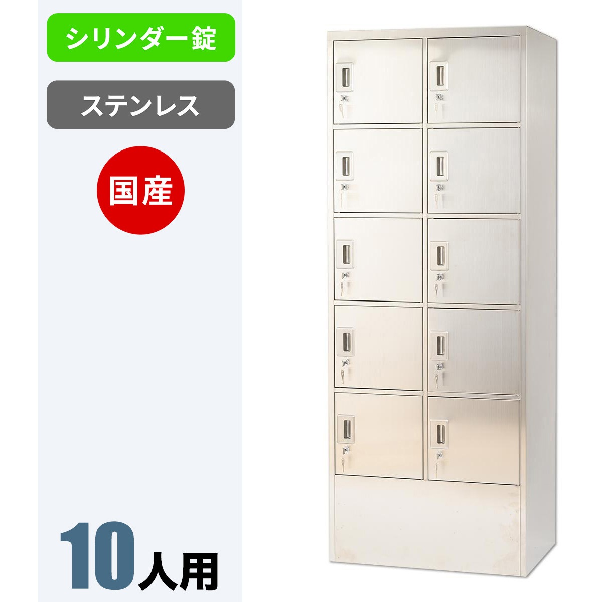 NSL-0254 スチール家具工房 オリジナルロッカー 1台 仁張工作所 【通販モノタロウ】