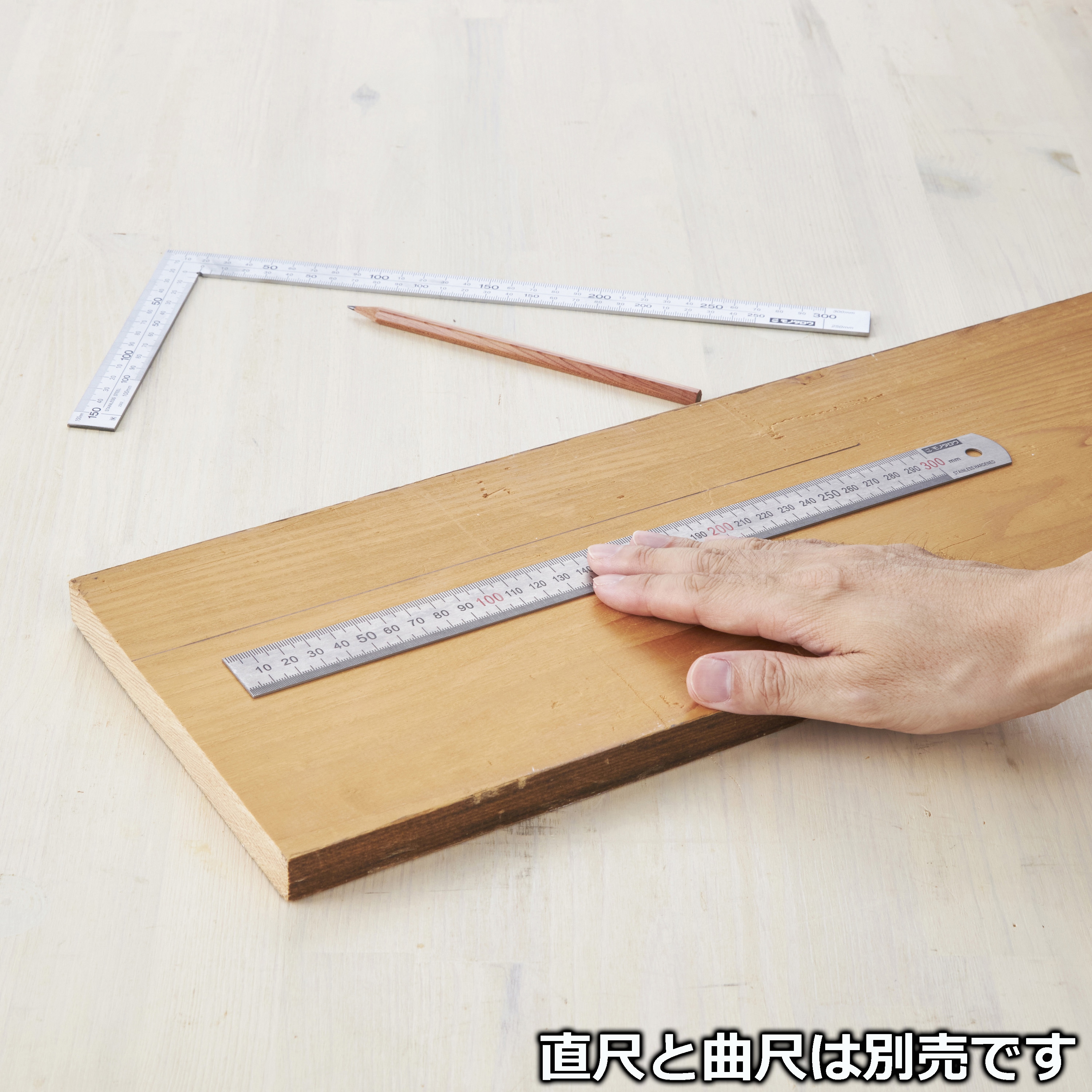 M0300 直尺 モノタロウ 測定範囲300mm全長333mm - 【通販